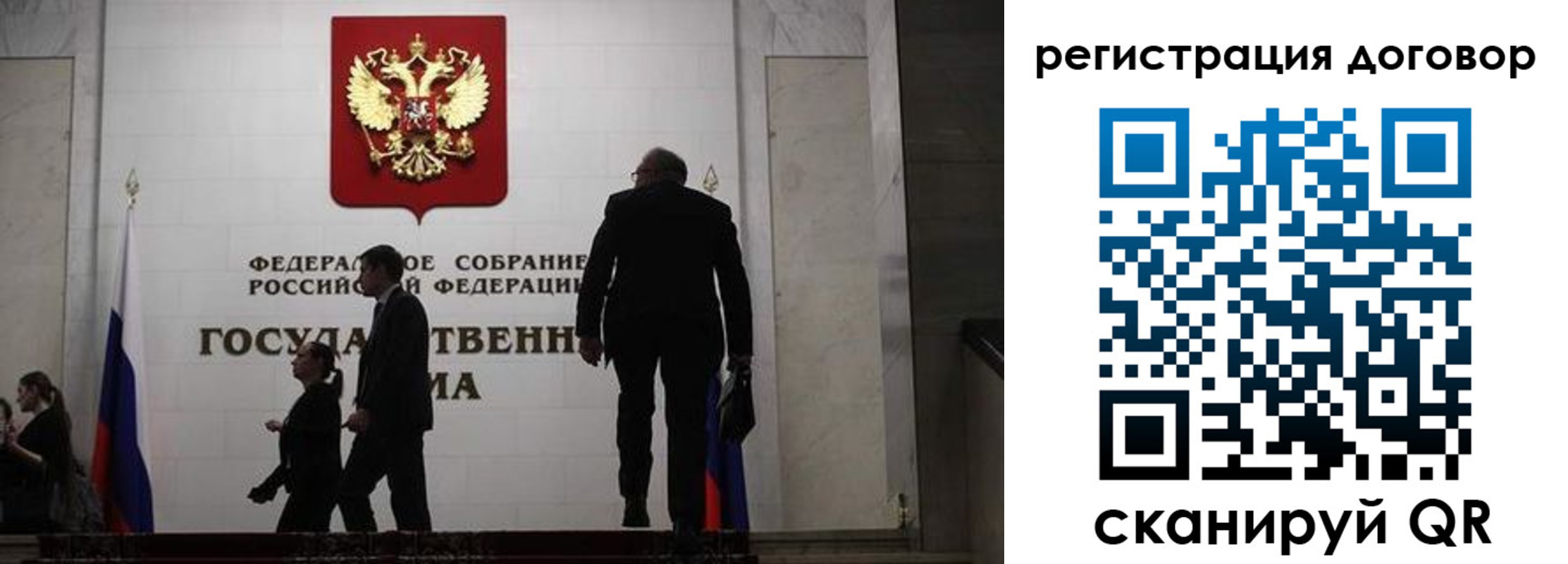 прописка паспорт в Гвардейске