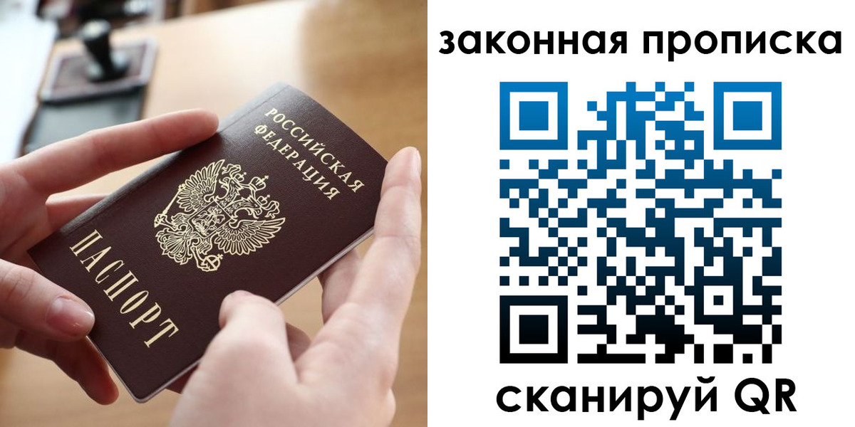 форма 3 в Гвардейске