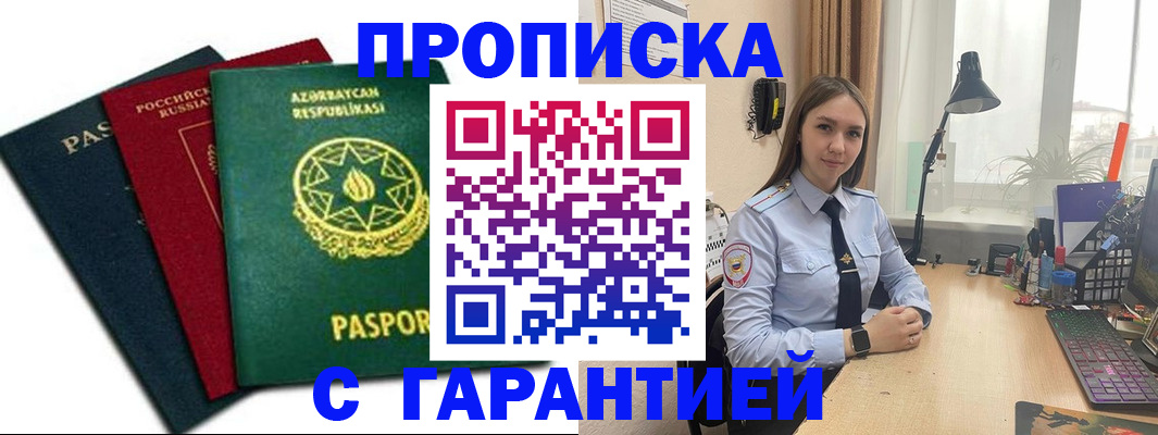 форма 3 в Гвардейске